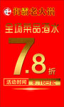 街霸老火锅