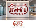 医疗养护中心
