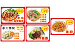 花甲粉手工水饺
