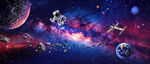 宇宙星空