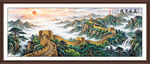 万里江山图