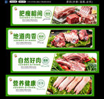 猪肉吊楣