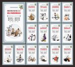 廉政展板