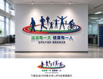 全民健康
