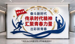 青年之家