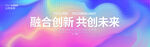 彩色大气活动背景