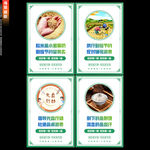 节约粮食海报