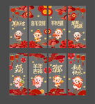 玻璃贴