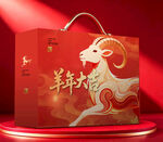 新年礼盒  实际下载为展开图