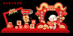 国潮新年羊主题美陈设计