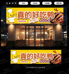 卤味