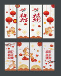 玻璃贴