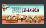 石锅鱼