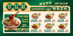 红烧牛肉面