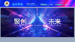 蓝色主KV