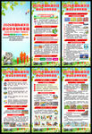 2026年国际减灾日展架易拉宝