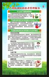 世界精神卫生日海报