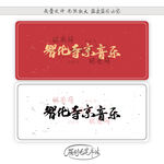 智化寺京音乐