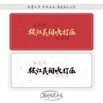 枝江民间吹打乐