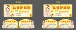 秋冬护肤异形牌