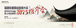 非遗旅游推介会