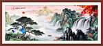 国画