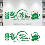 茶文化墙