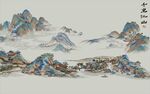 传统青绿山水国画