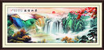 背有靠山山水画