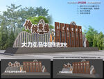 学校小品