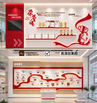 企业文化墙