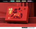 年货礼盒 新年包装