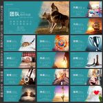 企业文化