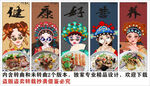 国潮桂林米粉装饰画背景墙