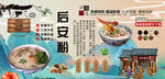 后安粉背景墙