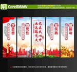 党建