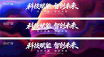 彩色活动横幅