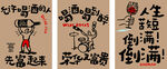 允许喝酒的人先富起来