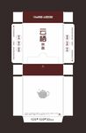 茶楼纸巾包装盒展开设计图