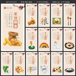 餐厅文化