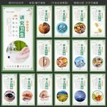 餐厅文化