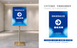 招投标指示牌