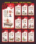 面条文化