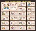校园文化