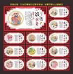 养老文化