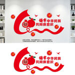 铸牢中华民族共同体意识