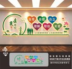 康复中心科室文化墙