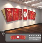 养老院文化墙