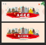 龙岩