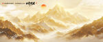 背靠金山